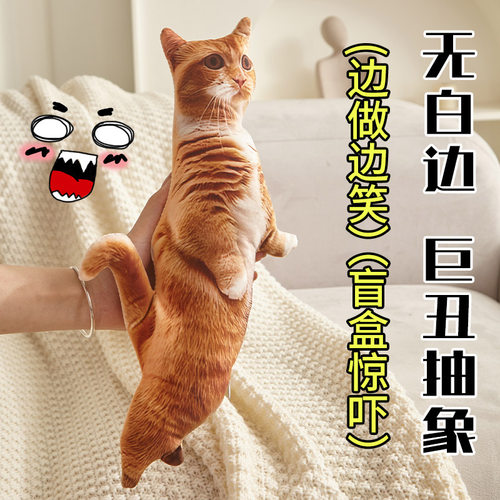 守一定制异形猫狗抱枕仿真礼物