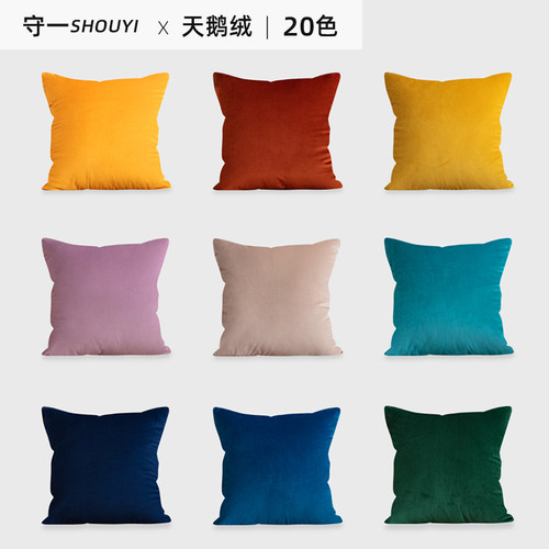 北欧纯色天鹅绒客厅靠垫抱枕