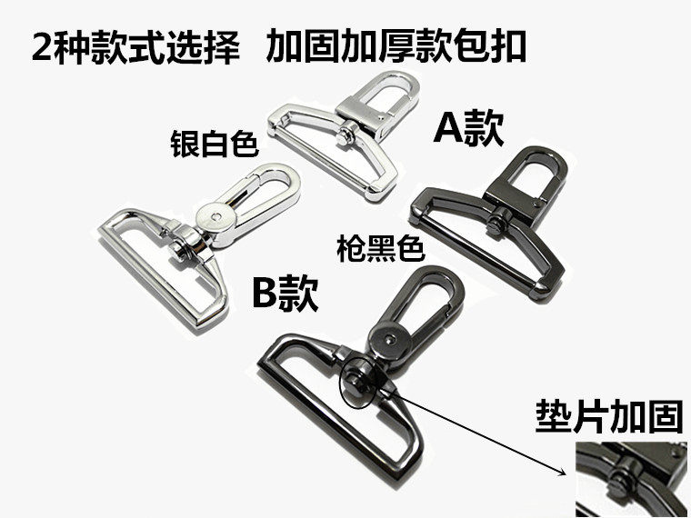 男包五金配件钩扣箱包金属扣子加厚加固锁扣包包环扣肩带扣挂扣