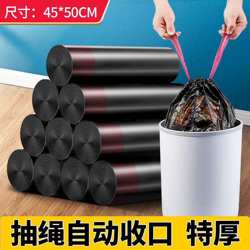 垃圾袋家用手提式抽绳