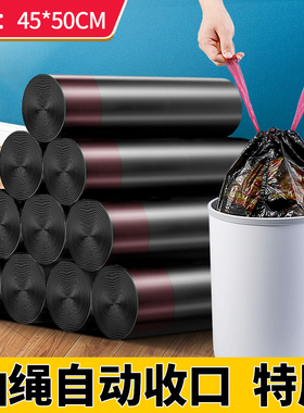 垃圾袋家用手提式抽绳背心拉圾圾桶黑色加厚大号塑料袋实惠装厨房