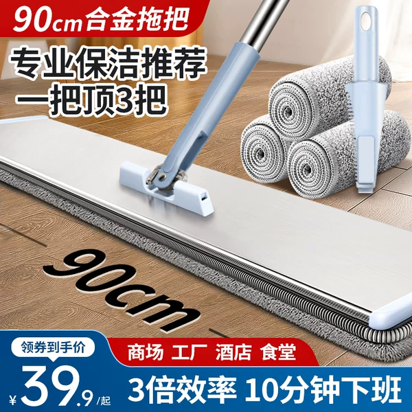 Товары от 和润家居专营店