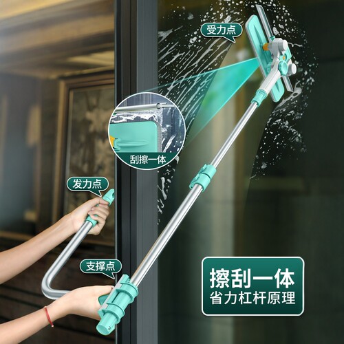玻璃清洁神器安全室内擦室外玻璃