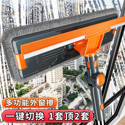 擦玻璃神器家用洗窗户专业双面擦高楼外墙擦窗器高空可伸缩加长杆