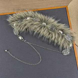 个性亚文化毛毛金属腰带女款配裙子2026新款时尚y2k辣妹腰链配饰