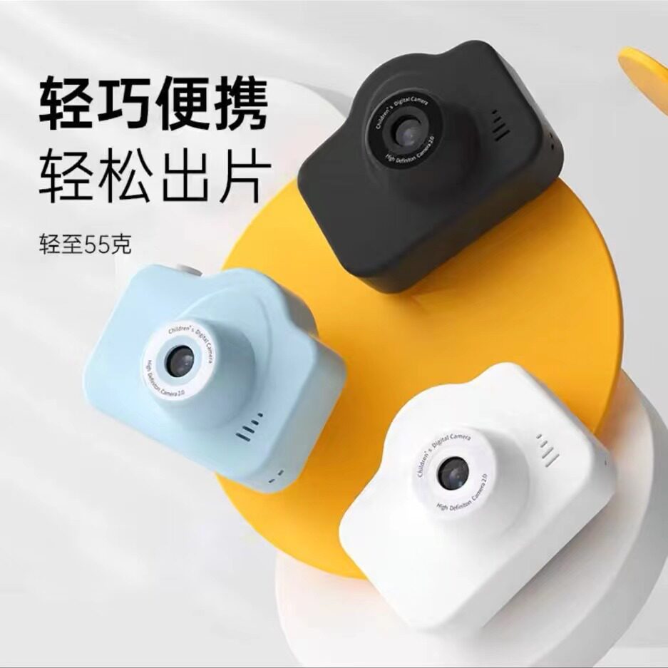 儿童数码照相机像素高清校园学生党专用迷你相机旅游可传手机拍照