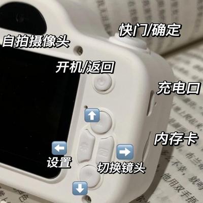 儿童数码照相机高清像素校园学生党专用迷你相机旅游可拍照传手机