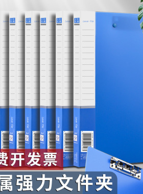 A4文件夹双夹蓝色资料册学生加厚资料夹试卷整理单夹办公用品