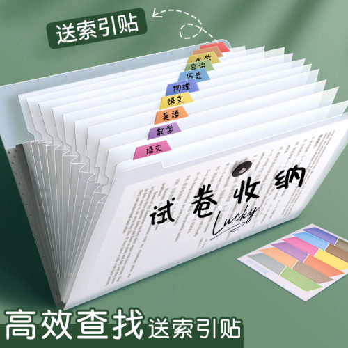 A4文件夹多层透明插页袋