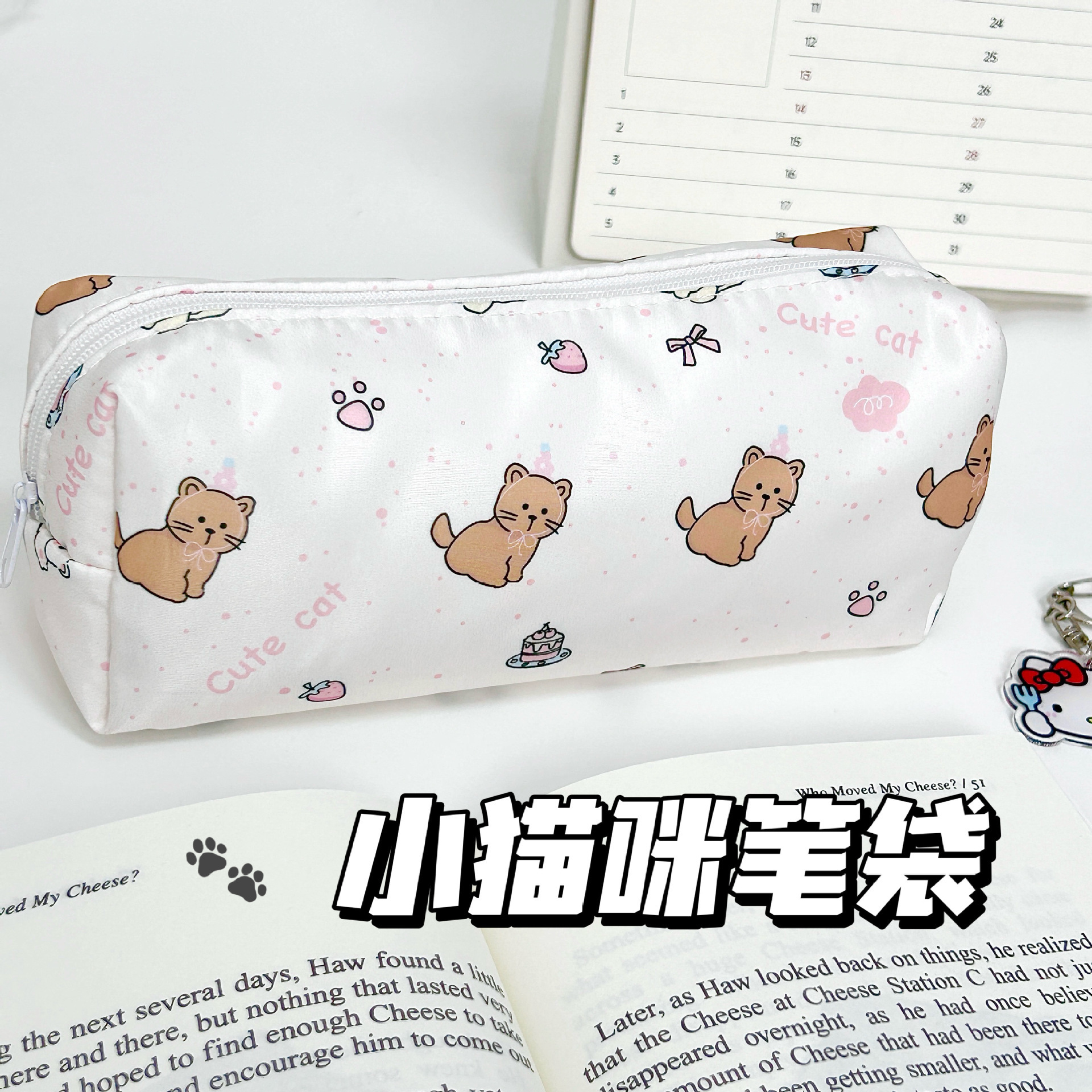简约小猫咪笔袋ins卡通可