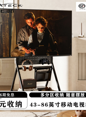 北弧落地电视机支架子带滚轮可移动43-86英寸漫行者电视推车FS360