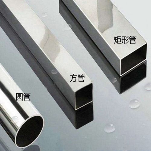 201304不锈钢空心方管扁管方通