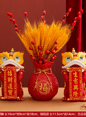 招财开业乔迁新婚吉祥如意摆件