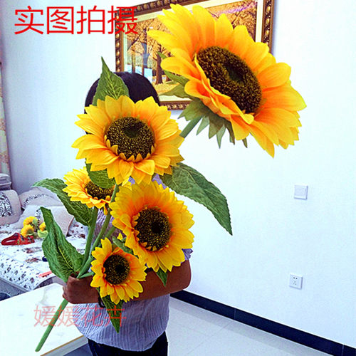 仿真向日葵太阳花假绢干客厅