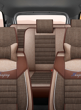 东风风行菱智M3 V3 M5 PLUS七座专用汽车座套全包坐垫四季7座椅套