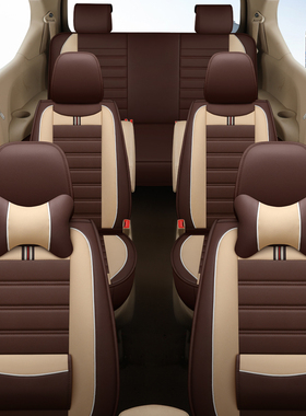 长安欧诺S座套欧尚A800/X70A科尚科赛全包围七座专用四季坐垫套皮