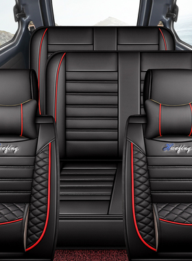 五菱宏光S座套7座2头基本型之光6389荣光V征程全包围四季通用皮革