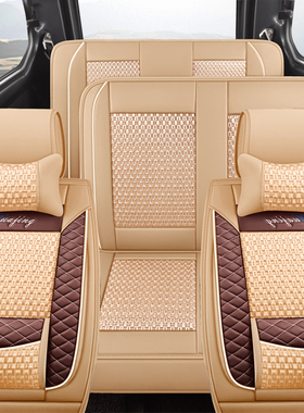 全包围新款五菱宏光S座套7座2头荣光V征程基本型长安之星2/3冰丝