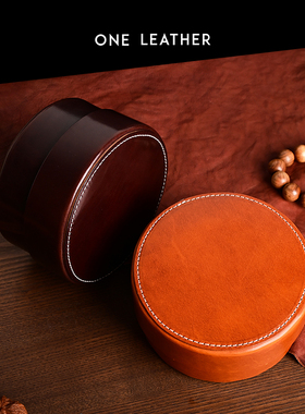 一皮ONELEATHER 文玩收纳盒手串核桃配饰牛皮首饰收纳袋圆形大号