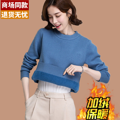 一体绒毛衣女秋冬季新款宽松外穿低领加绒加厚保暖内穿羊毛打底衫
