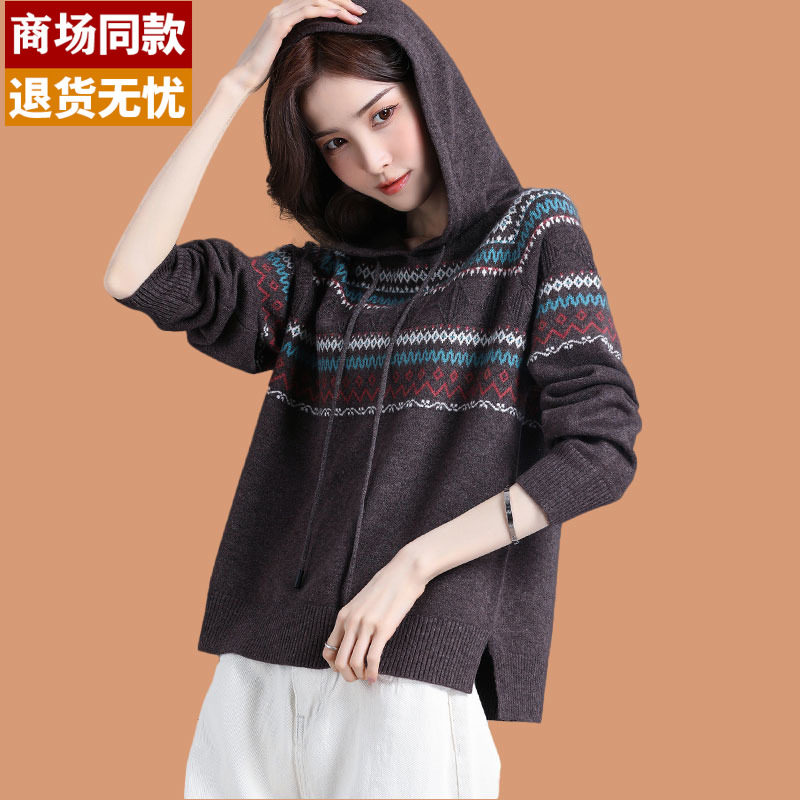 羊毛衫女士卫衣连帽毛衣外套秋装2024年新款洋气外穿带帽针织上衣
