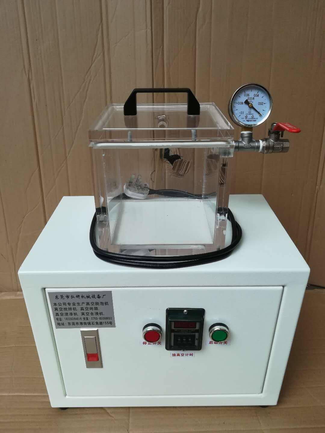 真空脱泡机,抽真空机,消泡机 全透视玻璃钢真空脱泡消泡机
