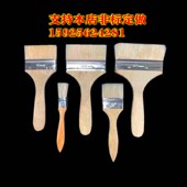 乳胶漆羊毛油漆刷墙涂刷工具木质手柄不掉毛刷子 优质羊毛刷 包邮