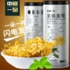 Товары от 中闽一品兴友佳专卖店