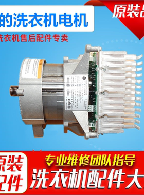 美的滚筒洗衣机变频板/电机驱动板MG60/MG70-1203LD(S) /1201LDPC