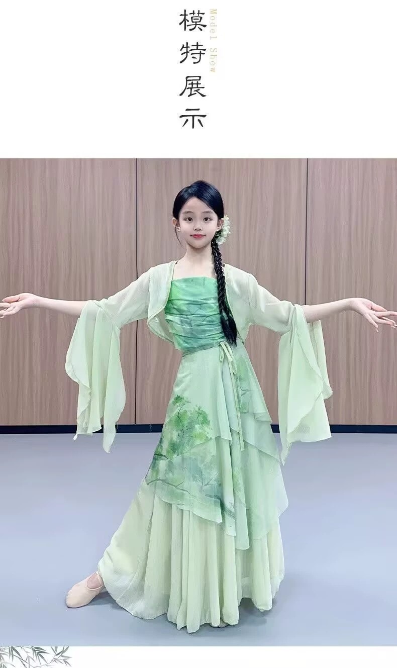 新款儿童古典舞蹈服女国风身韵飘逸仙气纱衣艺考表演演出服套装