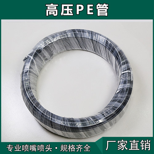 尼龙管9.52mm外径喷雾管塑料
