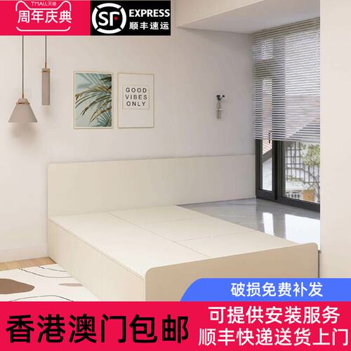 香港包邮飘窗拼接加宽床