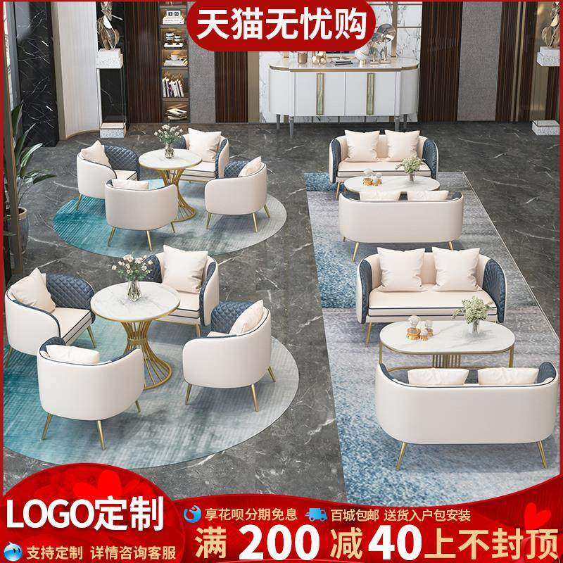 新疆包邮轻奢皮质售楼部