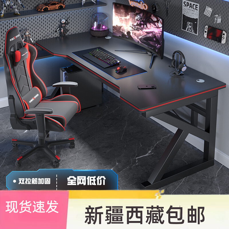 新疆包邮电脑桌台式家用卧室电竞桌桌子简易出租屋办公桌椅工作台