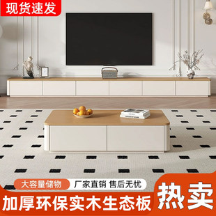 新疆西藏包邮实木电视柜客厅家用奶油风收纳柜2025新爆款落地电视