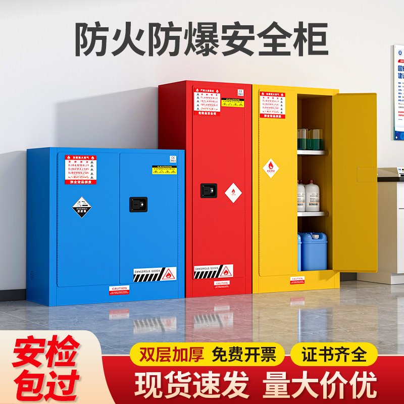 香港澳门包邮工业防爆柜