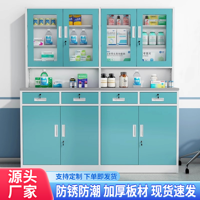 香港澳门包邮西药柜医院