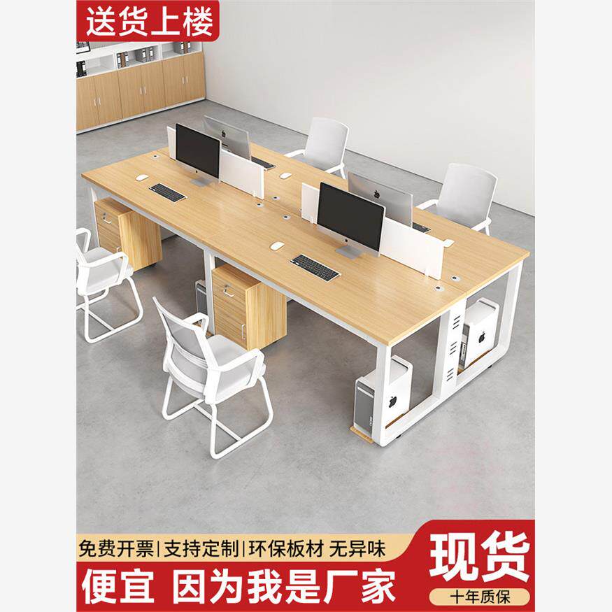 新疆西藏包邮办公室职员桌办公桌会议桌简约培训桌子简易工作台办