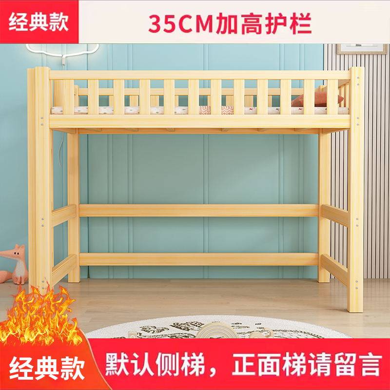 香港包邮实木高架床多功图片