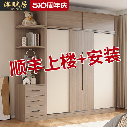 香港包邮衣柜家用卧室小