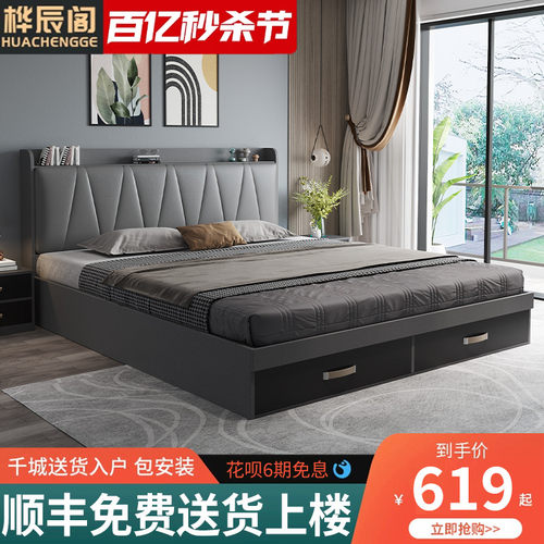 香港包邮榻榻米床现代简