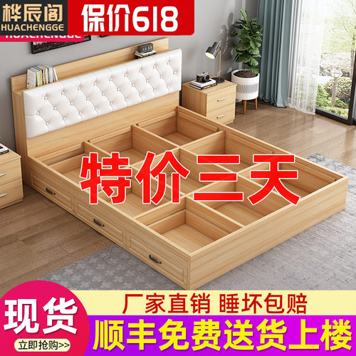 香港包邮床现代简约实木