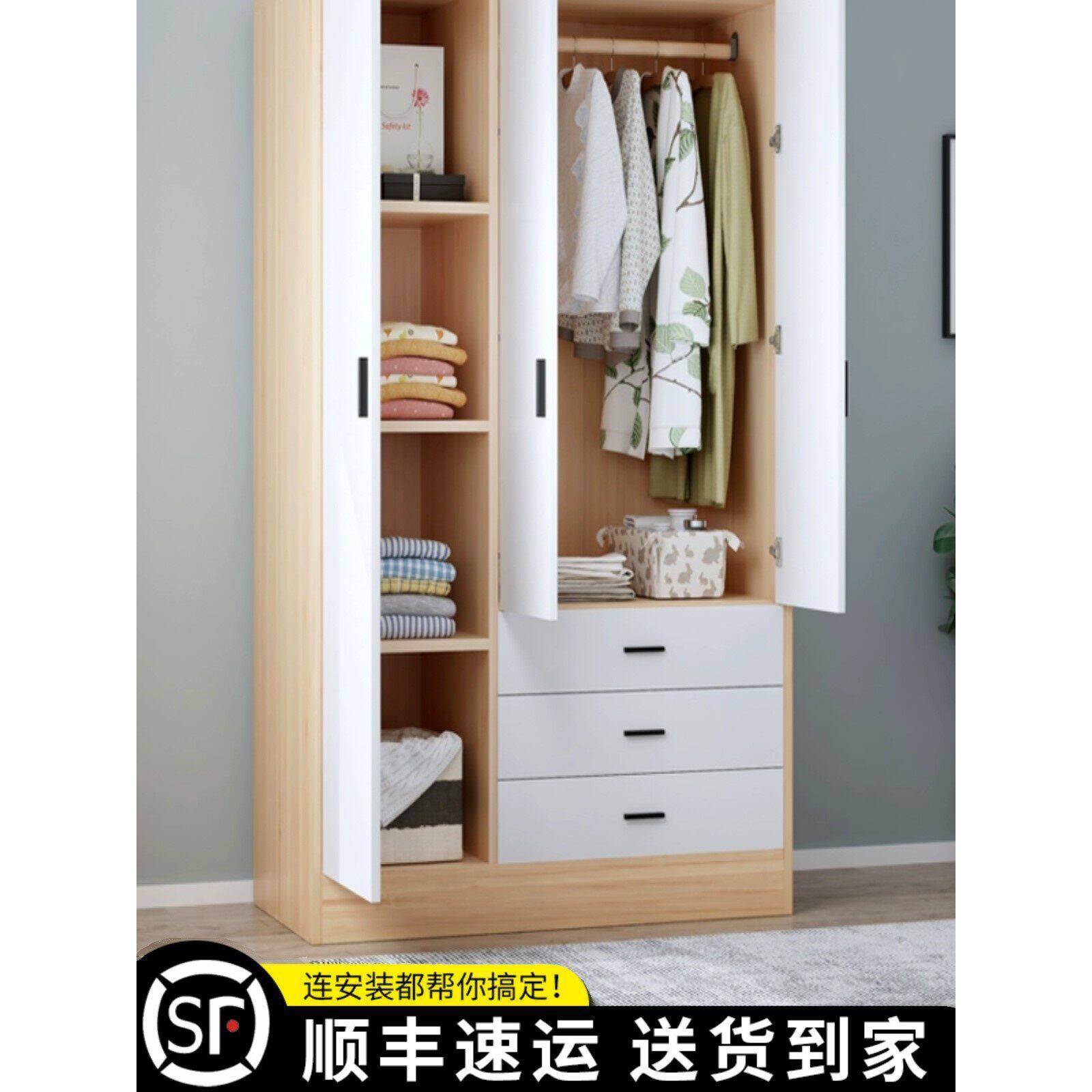 香港澳门包邮出租房木质衣柜卧室家用简易组装小户型柜子三门带