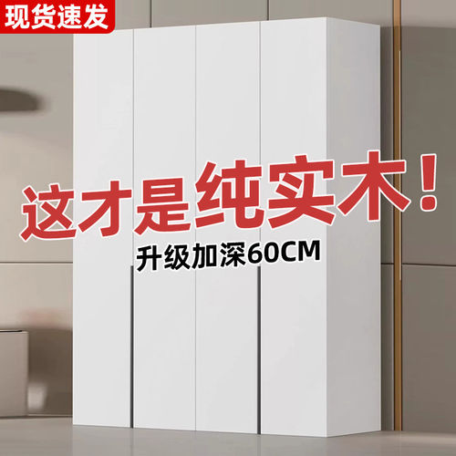 香港包邮全实木衣柜家用