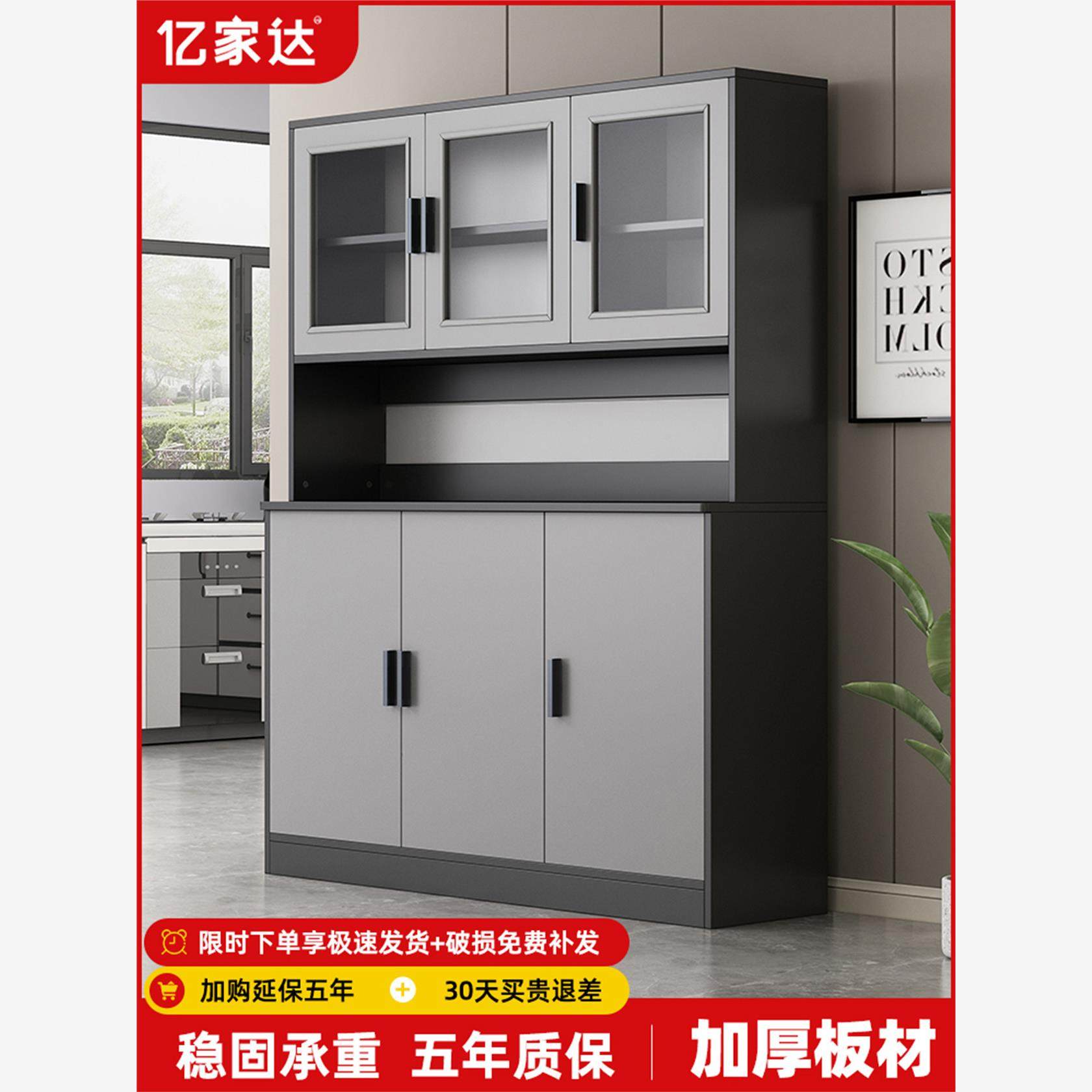 新疆西藏包邮餐边柜靠墙一体客厅现代简约橱柜轻奢置物柜收纳边柜,住宅家具,餐边柜,淘宝优惠券,粉丝福利购,淘宝优惠卷