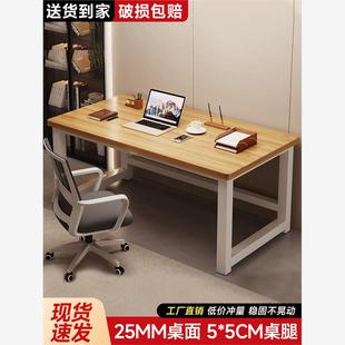 新疆西藏包邮电脑桌台式家用办公桌简易工作台电竞桌出租屋桌子学