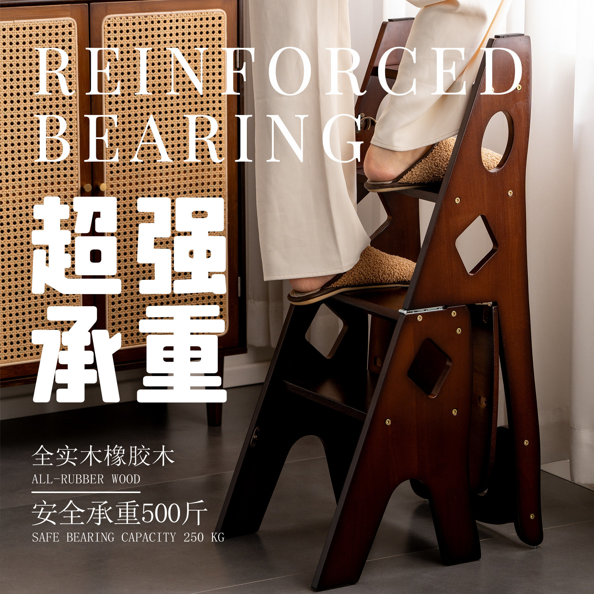 新疆西藏包邮梯子家用实木折叠梯加厚橡胶木多功能凳子两用室内置,住宅家具,梯凳,淘宝优惠券,粉丝福利购,淘宝优惠卷