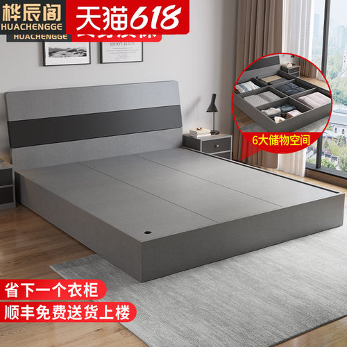 香港包邮床现代简约双人