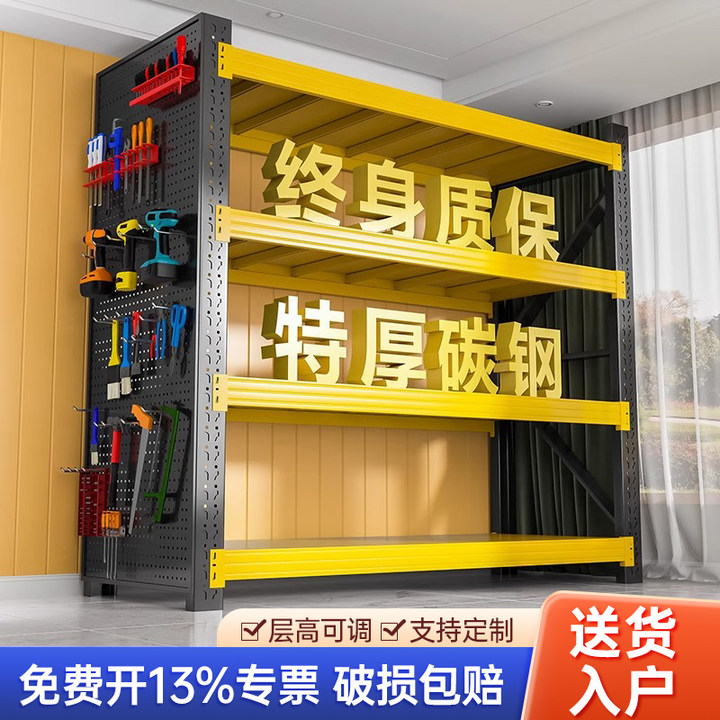 新疆西藏包邮仓储货架置物架家用仓库超市重型置物架工具架超强承,商业/办公家具,仓储货架,淘宝优惠券,粉丝福利购,淘宝优惠卷