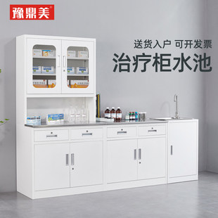新疆西藏包邮口腔牙科诊所西药柜美容院宠物医院治疗室处置台医务
